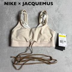 Nike Jacquemus La Brassiere ジャックムススポーツブラ Nike x Jacquemus Women's Bra. Nike ID
