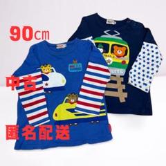 ミキハウス 長袖 ロンT 90サイズ 16枚まとめ売り 長袖Tシャツ – ミキハウスオフィシャルサイト