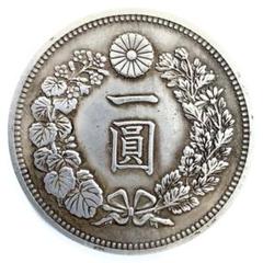 Yahoo!オークション -「1円銀貨 レプリカ」(貨幣) の落札相場