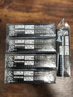 虫神器　LR,SR,Deckパーツセット まとめ 新品 未使用 蟲神器 LR SRセット｜Yahoo!フリマ（旧PayPayフリマ）