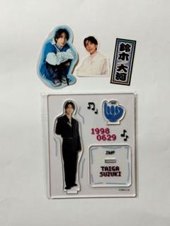 IMP. 鈴木大河　アクスタ　セット IMP. 鈴木大河 アクスタ アクキー - メルカリ