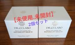 ドクターシーラボ　ACGマチュアLGⅢ 4個セット シーラボ ACGマチュアリフト トリプルフラーレンスペシャルN2個