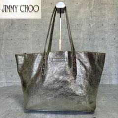 JIMMY CHOO SOFIA/M シルバー スタースタッズ A4トートバッグ