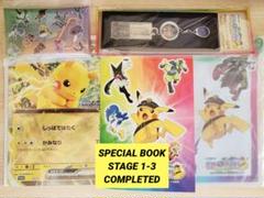 【スペシャル・コンプリート】ポケモンスタンプラリー 2025 stage1~3