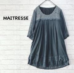 【メトリーゼ】レース刺繍 チュニック ワンピース Aライン ドレッシー 大人女子