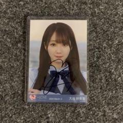 LOVE イコラブ 大谷映美里 生写真 呪って呪って ジャケット 直筆