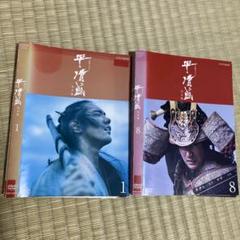 全巻セット】NHK大河ドラマ 平清盛 完成版 DVD 全13巻 時代劇