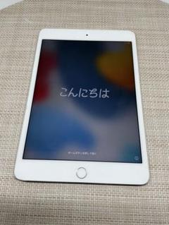 iPad mini4 128GB Wi-Fi + Cellular SIMフリー