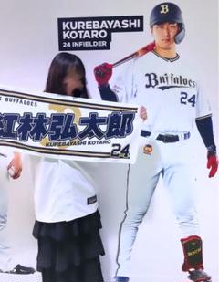 オリックス・バファローズ on X: 