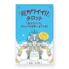 2025年最新】ルルメイヨの人気アイテム - メルカリ