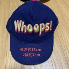 OopsclothingキャップMIKADOkohjiya着用popyours