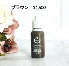眉毛インク6本セット　バイオタッチ　アートメイク　タトゥ-色素◼︎匿名配送◼︎ 大人気❣️】アートメイク色素【ブラウン】1本 インク バイオ