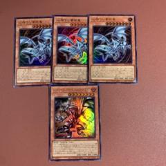 遊戯王 心宿りし青眼竜 レッドアイズブラックフルメタルドラゴン