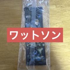 2025年最新】Watson キーホルダーの人気アイテム - メルカリ