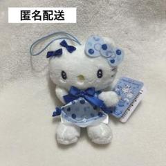 ハローキティ トロピカルバカンスドールマスコット2008 コンビニ限定