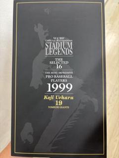 上原浩治 スタジアムレジェンド WCBF フィギュア 1999年 限定