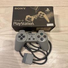 【箱付き】SONY PlayStation コントローラ SCPH-1010