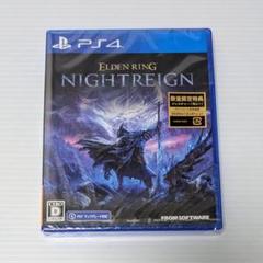 未開封 初回特典付き PS4 エルデンリング ナイトレイン