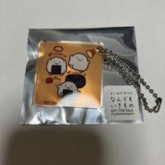 なんでもいきもの おにぎり アクリルキーチェーン ノベルティ ②