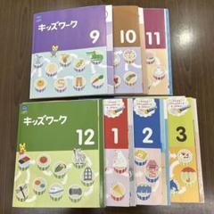 こどもちゃれんじじゃんぷ思考力特化コース 思考力特化コース】年長向け考える遊びセット1年分紹介