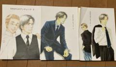 それからのアンティーク１〜３ Amazon.co.jp: AD468 誌 西洋骨董洋菓子店 それからの