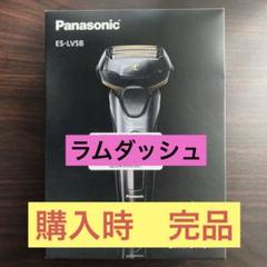2025年最新】ES_LV5Bの人気アイテム - メルカリ