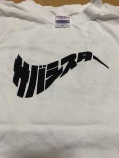 2025年最新】サバシスター tシャツ xlの人気アイテム - メルカリ