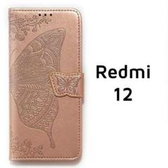 Redmi 12 5G 手帳 パールピンク バタフライ 蝶