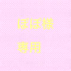 なにわ男子 アルバム BON BON VOYAGE 3形態セット 特典無し