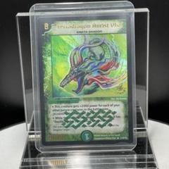【ARS10＋ 鑑定書付】デュエマ ゼータトゥレイト 英語版 PSA10 ARS10＋ 鑑定書付】デュエマ ゼータトゥレイト 英語版 PSA10