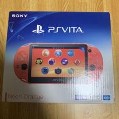 2025年最新】psvita オレンジの人気アイテム - メルカリ