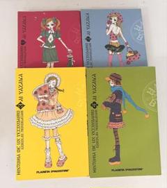 ご近所物語 矢沢あい スペイン語版 全巻セット - メルカリ
