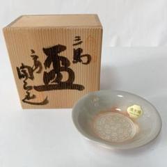 薩摩平佐 色絵 平盃 平杯 小皿 古美術 古道具 平佐焼 アンティーク 薩摩平佐 色絵 平盃 平杯 小皿 古美術 古道具 平佐焼
