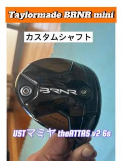 Taylormadeバーナーミニドライバーカスタムシャフト