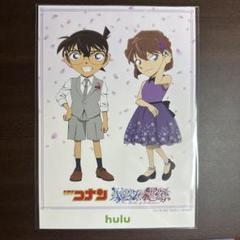 劇場版 名探偵コナン ハロウィンの花嫁 特典 ポストカード 江戸川コナン 灰原哀