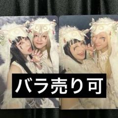 XG 1st WORLD TOUR HOWL in JAPAN Limited WOKE UP Lucky Draw