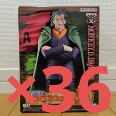 ワンピース　フィギュア　THE GRANDLINE　モンキー・D・ドラゴン