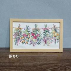 ホビーラホビーレクロスステッチ完成品 - メルカリ