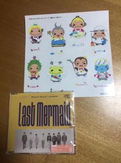Last Mermaid... CD