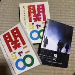 2025年最新】フライヤー 関ジャニ∞の人気アイテム - メルカリ