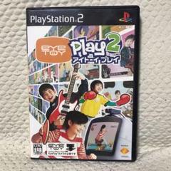 アイトーイ プレイ2