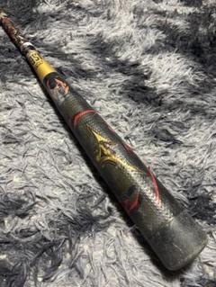 メガキングII 76cm ビヨンドマックス beyond