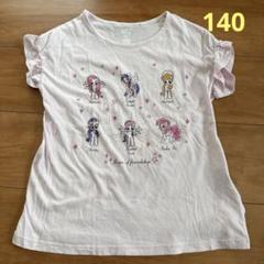 2025年最新】マイリトルポニー 服の人気アイテム - メルカリ
