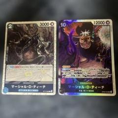 ワンピースカード黒ひげSR.C
