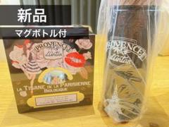 2025年最新】プロヴァンスダンタンの人気アイテム - メルカリ