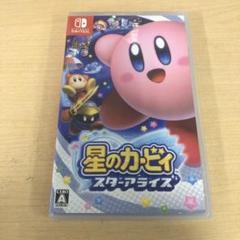 星のカービィ スターアライズ