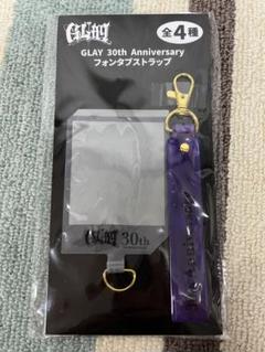 2025年最新】フォンタブストラップ glayの人気アイテム - メルカリ