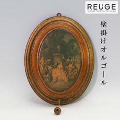 2025年最新】リュージュオルゴール 壁掛けの人気アイテム - メルカリ