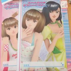 オシャレ魔女ラブandベリー　クリアファイル　2枚