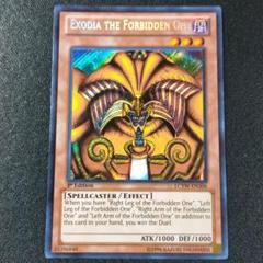 遊戯王 封印されしエクゾディア 英語版 LCYW-EN306